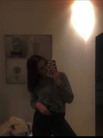 Яна
